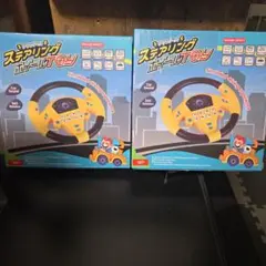 ステアリングホイール NO.9807 イエロー/ブルー　セット売り