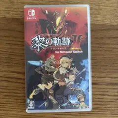 Switch 英雄伝説 黎の軌跡II