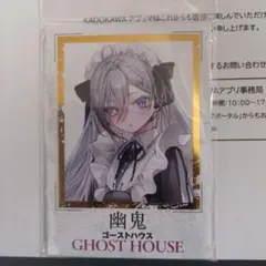 【新品未使用】死亡遊戯で飯を食う　箔押し　特典イラストカード　6種