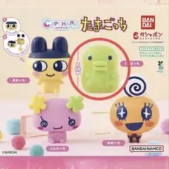 カプキャラ たまごっち くちぱっち