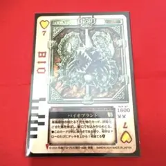 ラウズカード スモッグスキッド 仮面ライダー剣 トレカ