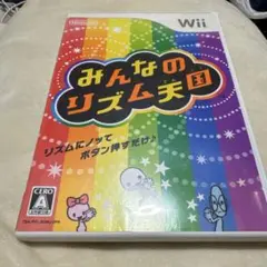 みんなのリズム天国Wii