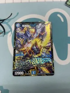 Item thumbnail for item 5998730f-acad-41f2-b547-4d664fdc2300