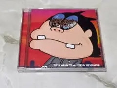 スネオヘアー スネスタイル CD