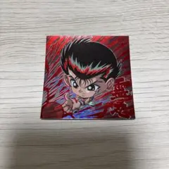 幽遊白書 Vol.2 浦飯幽助 霊丸 UR シールウエハース