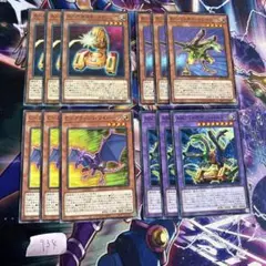 【遊戯王】ABC セット　3枚ずつ