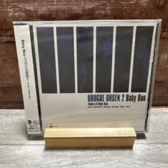 BabyBoo 「うぶごえ音泉2」