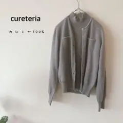 アンサンブル カーディガン セーター cureteria カシミヤ100% 良質