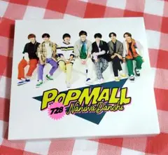 なにわ男子 POPMALL 初回限定盤１ CD+DVD