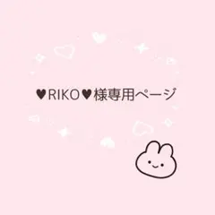 あみぐるみ