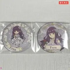 葬送のフリーレン フラワーガーデン カフェ 缶バッジ (2種) フェルン