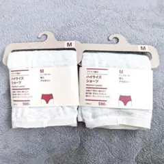 新品　無印良品　ハイライズショーツ　М　アイボリー　フライス編み　MUJI