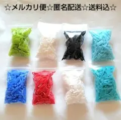 ペットボトルキャップ　カット済み　７色セット