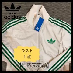 adidas アディカラー 70s モノグラム トラックトップ日本サイズ 2XL adidas - アディダス アディカラー 70S モノグラム トラック