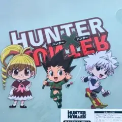 HUNTER × HUNTER A4 クリアファイル 2枚セット