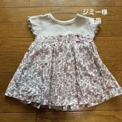 petit main 花柄フリル袖チュニック 90cm