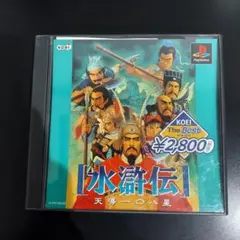 水滸伝 天導 - 天導一〇八星 BEST版PS1　箱説　帯　ハガキ付　動作確認済