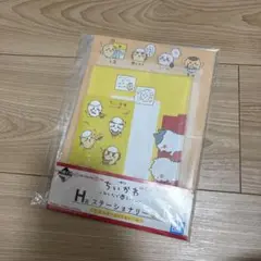 ちいかわ　一番くじ　レターセット