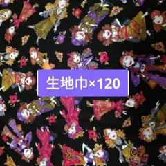 ロラライハリス/ジプシー/黒色/生地巾×120/82