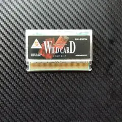ワンダースワン・カラー＆ワイルドカード＆ワイルドカード攻略本・オール新品未使用品 2025年最新】ワイルドカード ワンダースワンの人気アイテム