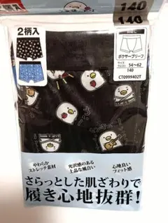 新品⭐140⭐うるせえトリ ボクサーパンツ 2枚セット 140サイズ