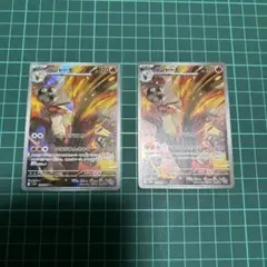 ポケモンカード　バシャーモ　AR 2枚