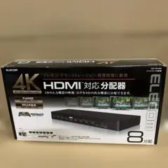 エレコム HDMI分配器 スプリッター 1入力8出力 FullHD 4K