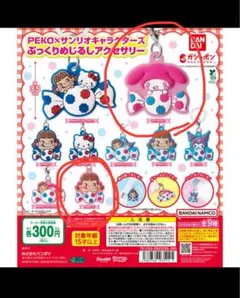 Item thumbnail for item dc64f817-963f-484a-9055-b60d5773b044