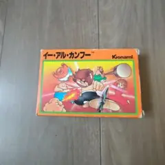 イー・アル・カンフー Yie Ar Kung-Fu