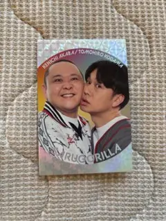 サルゴリラ くっつき コレカ