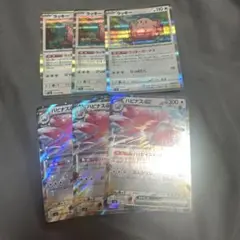 ポケモンカード ハピナスex ハッピースイッチ ラッキーラッキーボーナス