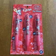 カープ×マイメロ　コラボ　シャープペン3本
