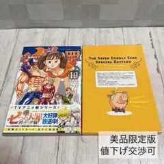 美品 七つの大罪 40 特製ポストカード付 初版帯付き 限定版 特装版