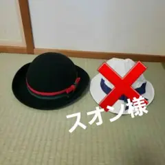ロベルタディカメリーノ　冬帽子　幼稚園　保育園　登園