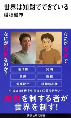 Item thumbnail for item 41b5ad41-a635-4fa4-b3d2-d77dbd806bc2