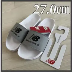 ニューバランス 50 Slide SUF050 E2 D 27㎝ 白灰 サンダル