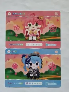 新品ホロライブカードダスvol.5さくらみ こ、星街すいせいノーマル