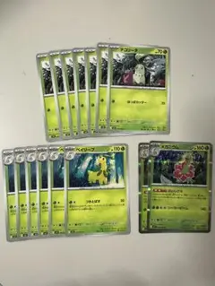 ポケカ　新弾　チコリータ　ベイリーフ　メガニウム