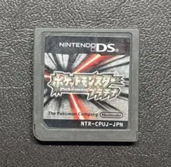 ポケットモンスター プラチナ