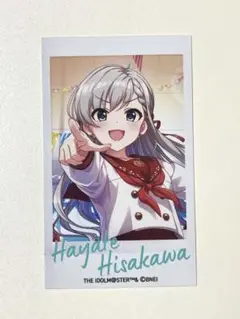 久川颯　ミニブロマイド