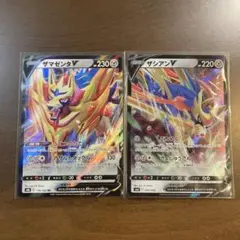 ポケモンカード　ザシアン　ザマゼンタ　2枚