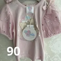 新品未使用タグ付き♡フタフタ サンリオ♡キキララ♡90センチピンク女の子