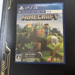 ps4:Minecraftスターターver.