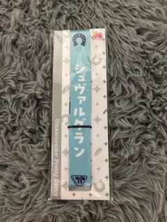 ウマ娘 シュヴァルグラン ストラップ 水色