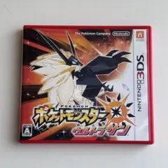 ポケットモンスター ウルトラサン