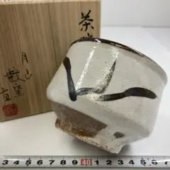 2025年最新】岩坂直の人気アイテム - メルカリ