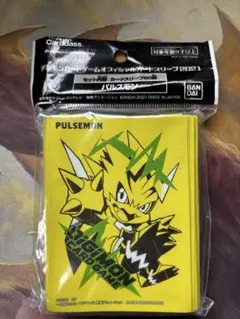 デジモン カード パルスモンスリーブ 外袋 痛み ラスト