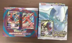 ポケモンカード ハイクラスデッキ スタートセット c703