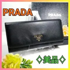 【美品】PRADA プラダ サフィアーノ 長財布 バイカラー 黒 ピンク 赤