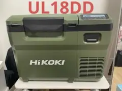ul18dd hikoki 冷蔵庫 グリーン ハイコーキ